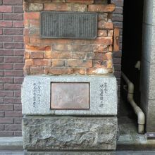 碑の全景：煉瓦造りの碑に、碑文と銅板写真が付けられています。