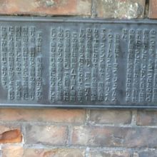 金春通りレンガ遺構の碑の碑文です。歴史的な意義を述べています