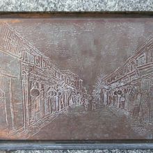 金春通りレンガ遺構の碑の下部に銅板写真が付けられています。