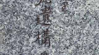 金春通りレンガ遺構の碑は、御門通りと金春通りの交差点の傍にあります。