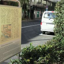 金春屋敷跡の標識板は、御門通りの歩道の植え込みにあります。