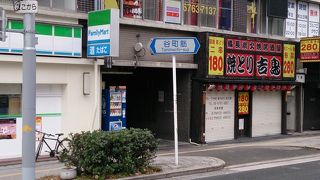 通っているエリアによって、いろんな顔があります。