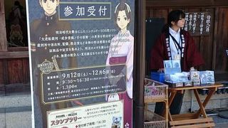 イベントの受場所