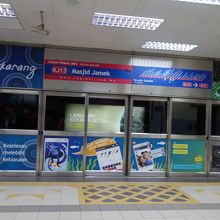 クラナ・ジャヤ・ラインのホーム