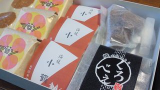 つるおか菓子処 木村屋 鶴岡南店