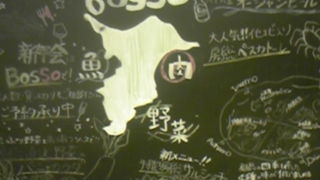 房総食材のイタリアン