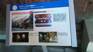 登録有形文化財　　