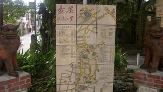 やちむんシーサー