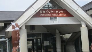 今年初めての噴火の翌日でした。