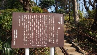 公園内にあります