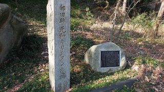 キリシタン弾圧の歴史