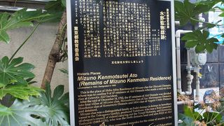 赤穂浪士ファンにはいいかも？