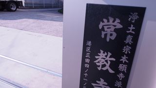 たぶん観光スポットではありません