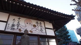 蛸の絵がユーモラス