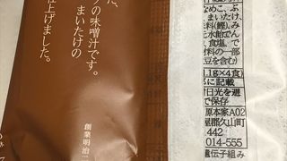 スープのダシがおいしいお店で、価格相当のコストパフォーマンスの良い、おいしいスープを飲む事ができます。