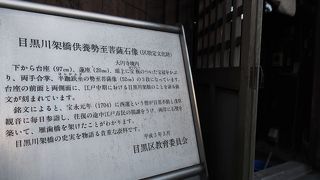 大円寺にあります