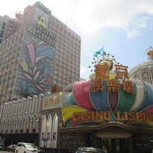 カジノ　リスボア