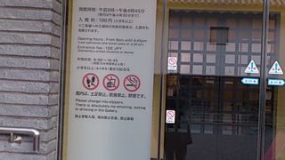 二ノ丸御殿障壁画を展示