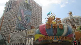 カジノ　リスボア