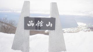 昼間快晴の函館山もありかな