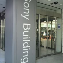 ソニービル通りに面した１階の出入口の様子です。明るい入口です