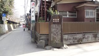 鎌倉幕府の有力御家人の屋敷跡