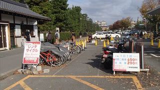 自転車置き場が有って、また、レンタサイクルも有るそんな場所です。自転車に行った際には、預けて安心です。
