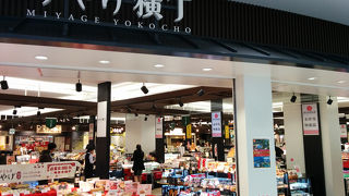 ～★☆「かすたどん・かるかん饅頭」の蒸気屋さん☆★～