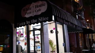 ホワイトハウス ピザカフェ