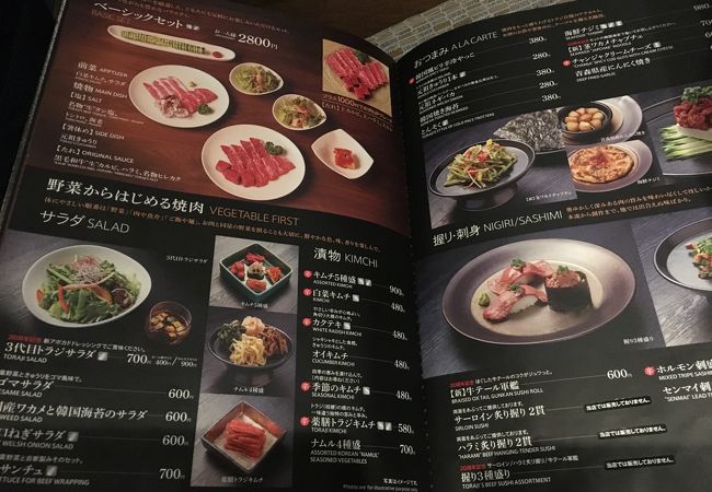 焼肉トラジ 玉川高島屋s C店 クチコミ アクセス 営業時間 二子玉川 フォートラベル