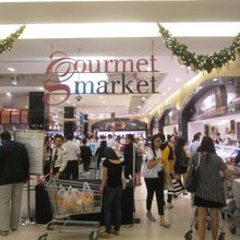 グルメマーケット