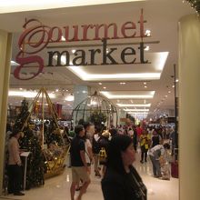 グルメマーケット