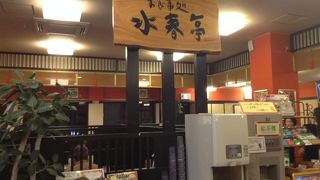 どの料理も美味しい♪