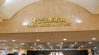 スターウォーズ展が開催されていました