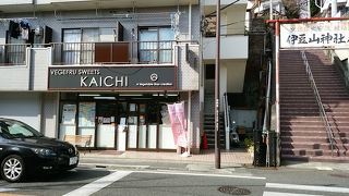 熱海市伊豆山にある温泉