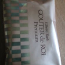 ガトーフェスタハラダ