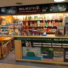 売店が開いてた