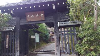 塀のない寺の山門