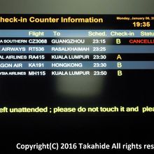 帰りのフライトもキャンセルに…