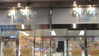 地域密着型モールに変貌