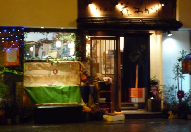 花あかり クチコミ アクセス 営業時間 尾道 フォートラベル 花あかり クチコミ アクセス 営業時間 尾道 フォートラベル