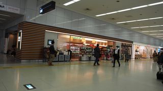 空港で高級スーパー