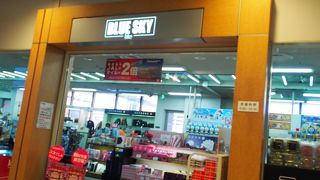 ＪＡＬカードユーザー向け