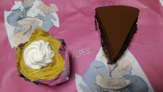 テイクアウトしました