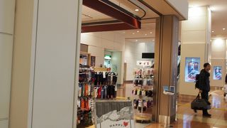 靴下・タイツ専門店