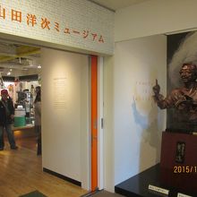 ミュージアム入口