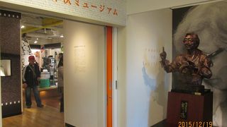 寅さん記念館に隣接