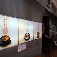 ビビム 阪急西宮ガーデンズ店