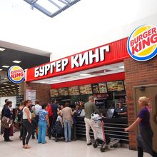 キリルのバーガーキング