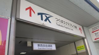 ショールームや店舗もあります